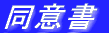 ���ӏ�